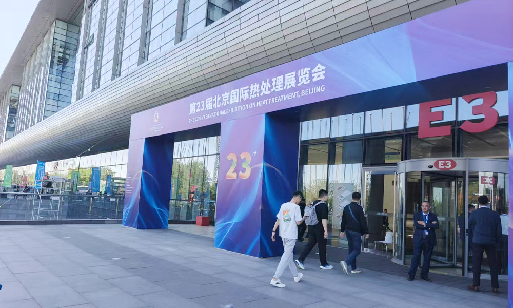 TENYES Ilubiung Dina Pameran Internasional Ka-23 Dina Perawatan Panas, Beijing